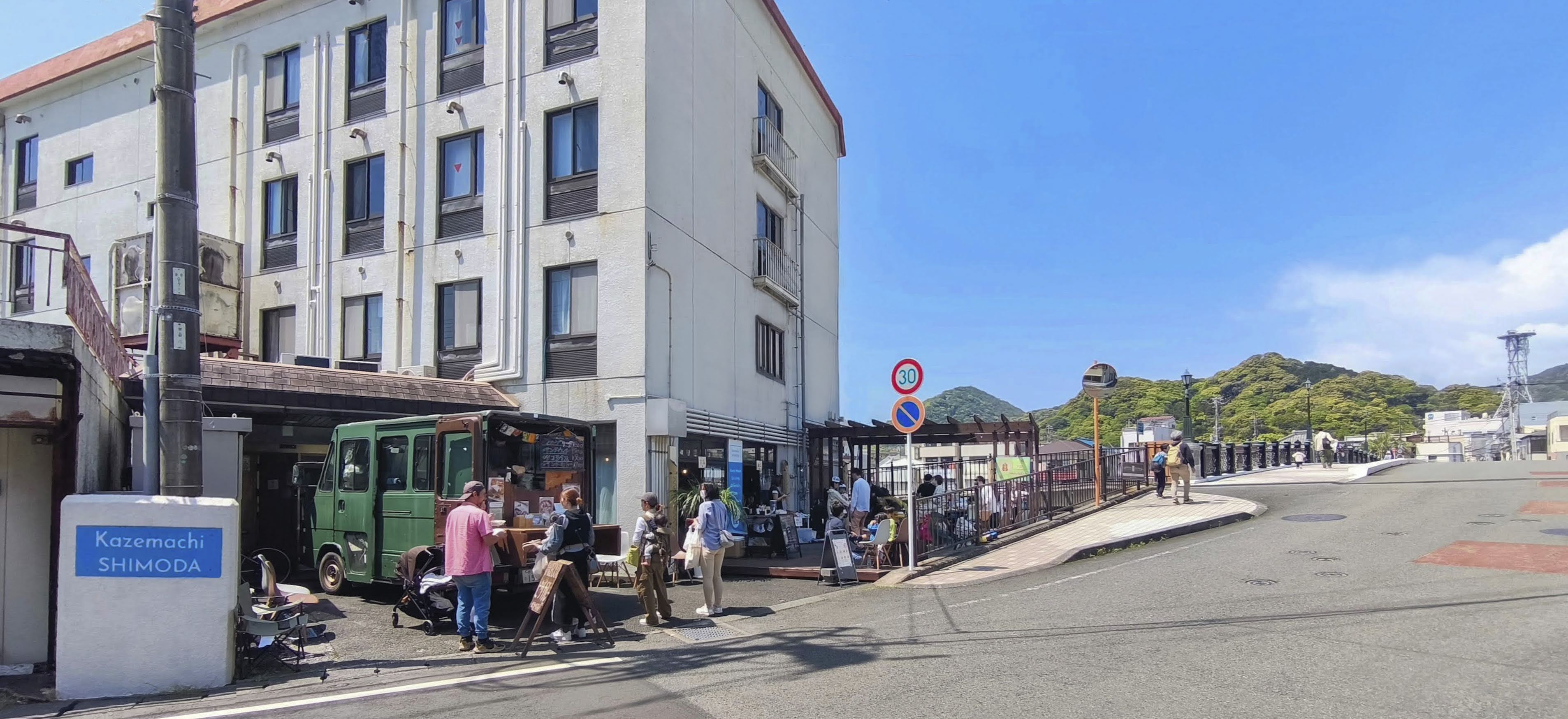 風まち下田の風景